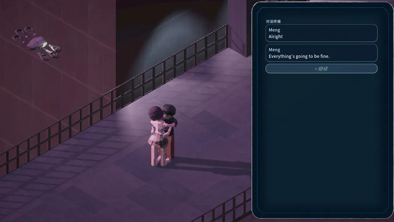 SunSet Diffusion Screenshot 5