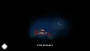 Wandering Squid Screenshot 5