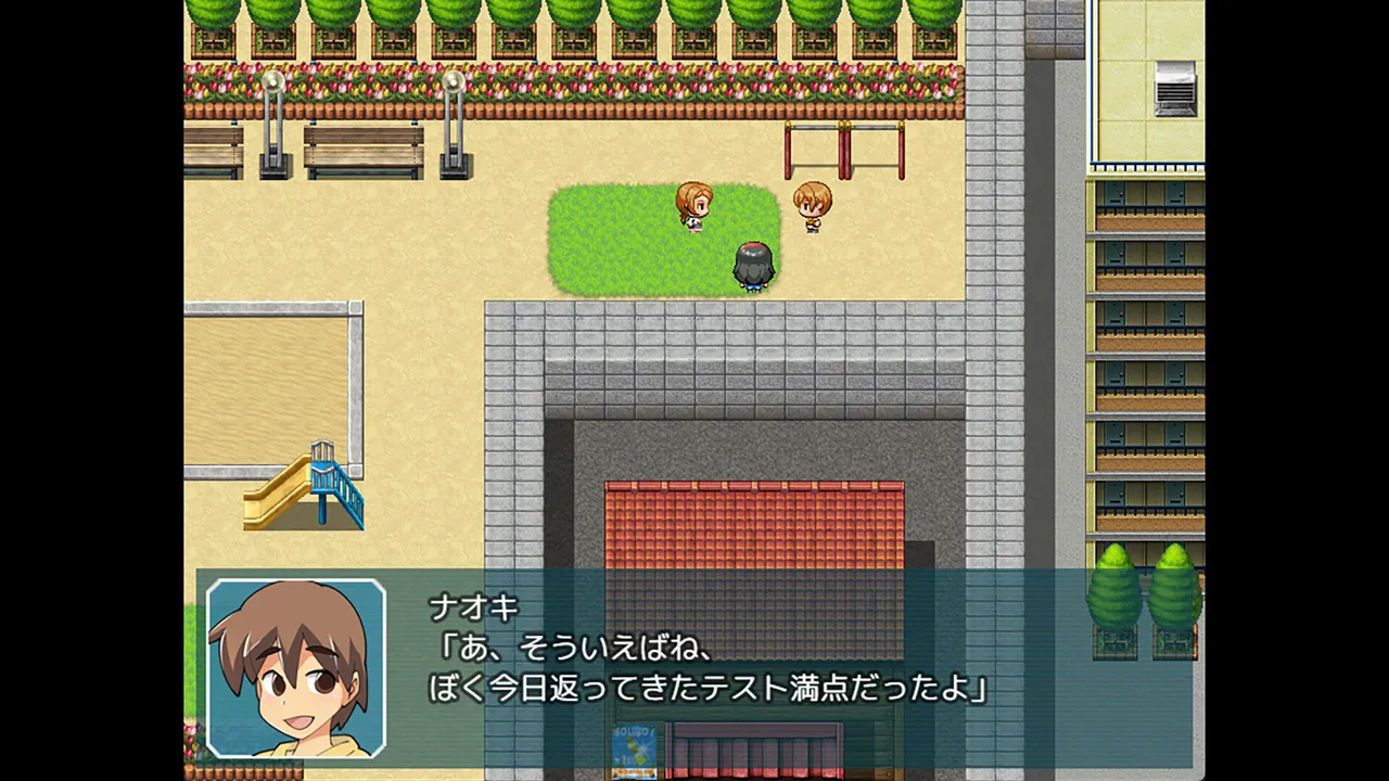 Chigusa's Diary Screenshot 6