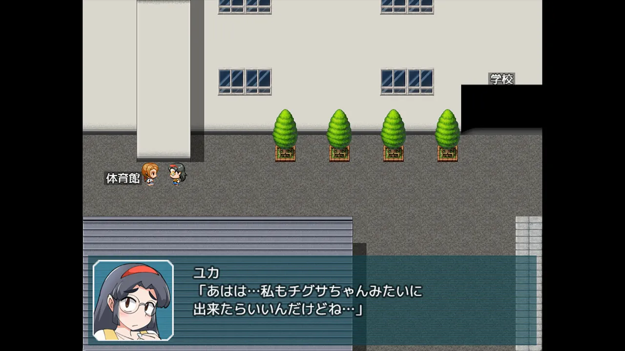 Chigusa's Diary Screenshot 4