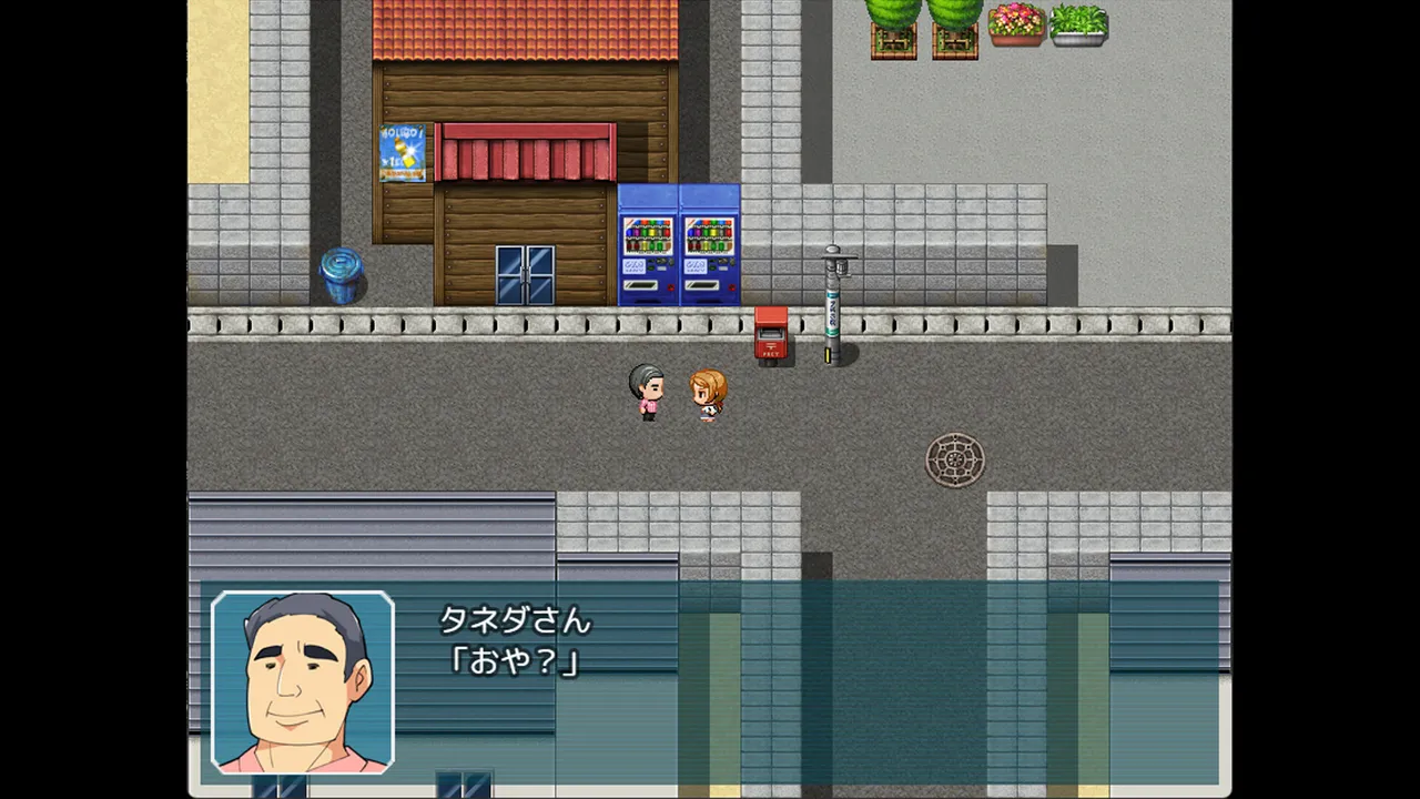 Chigusa's Diary Screenshot 7