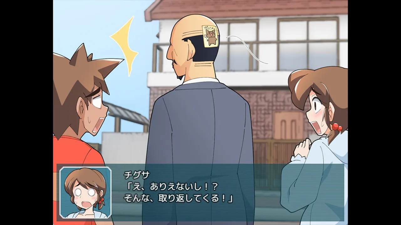 Chigusa's Diary Screenshot 2