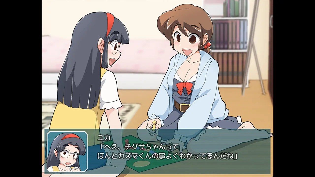 Chigusa's Diary Screenshot 0