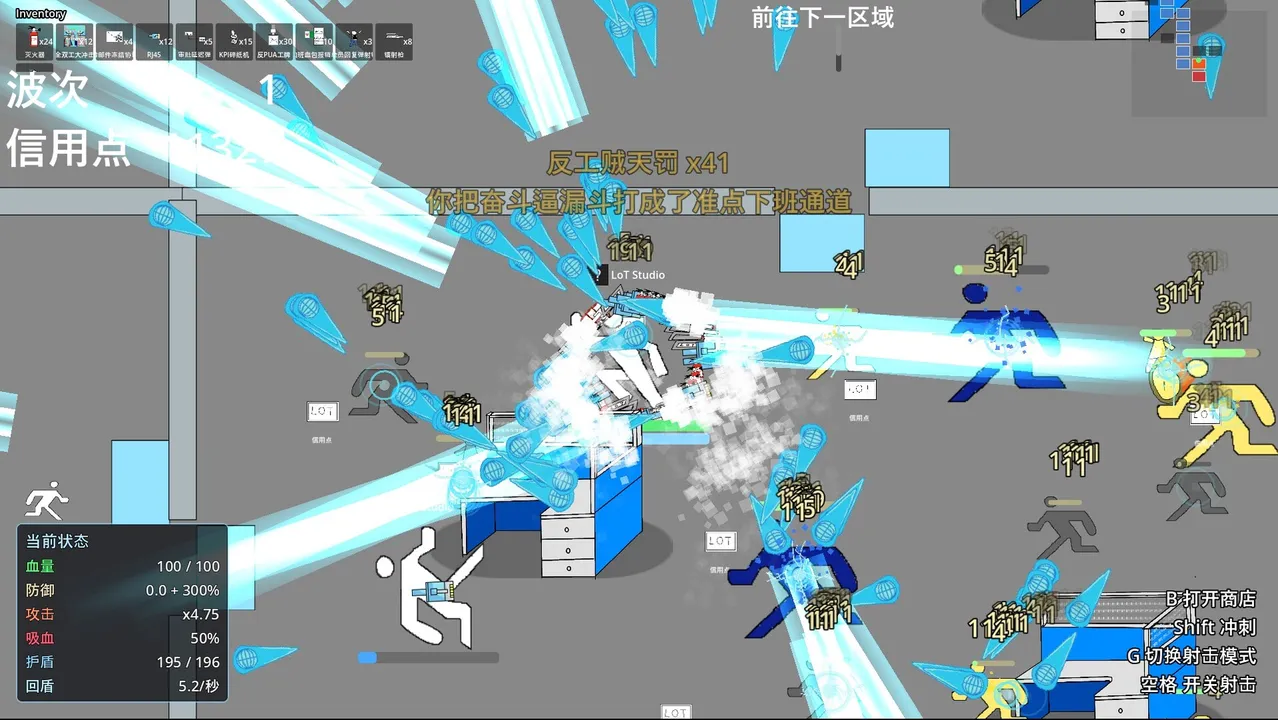 Leave On Time Demo Screenshot 0