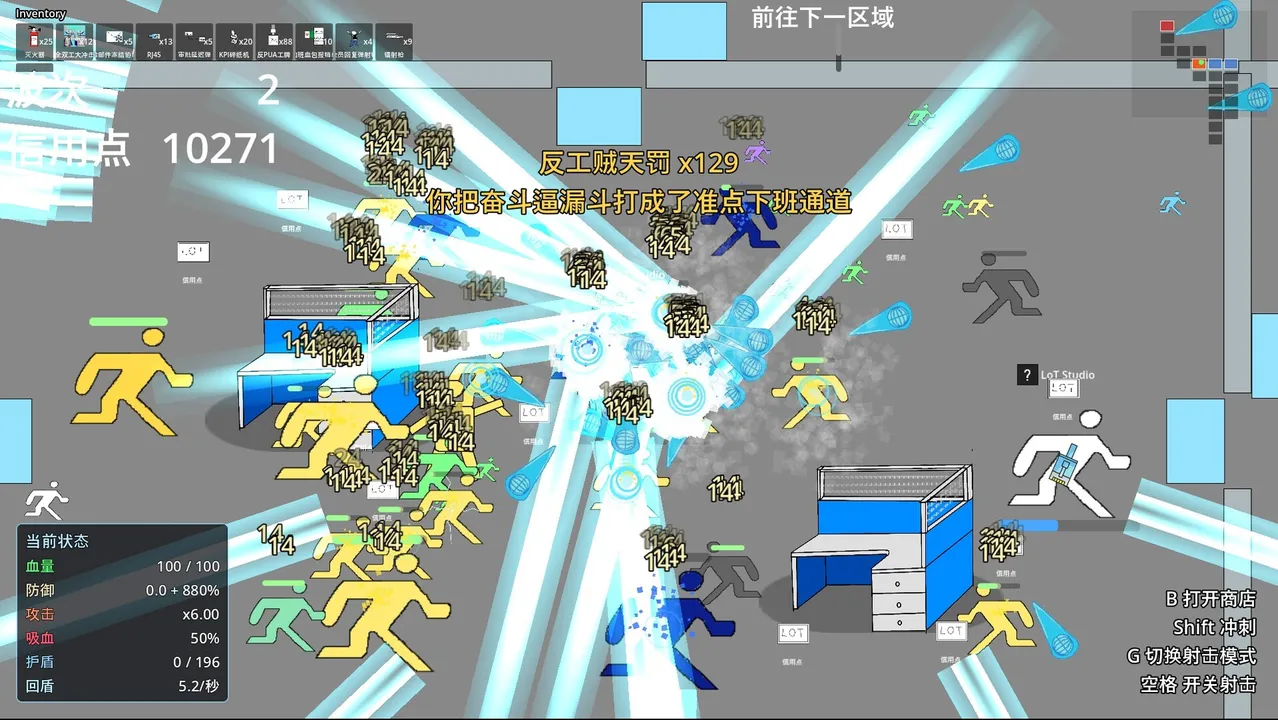 Leave On Time Demo Screenshot 2