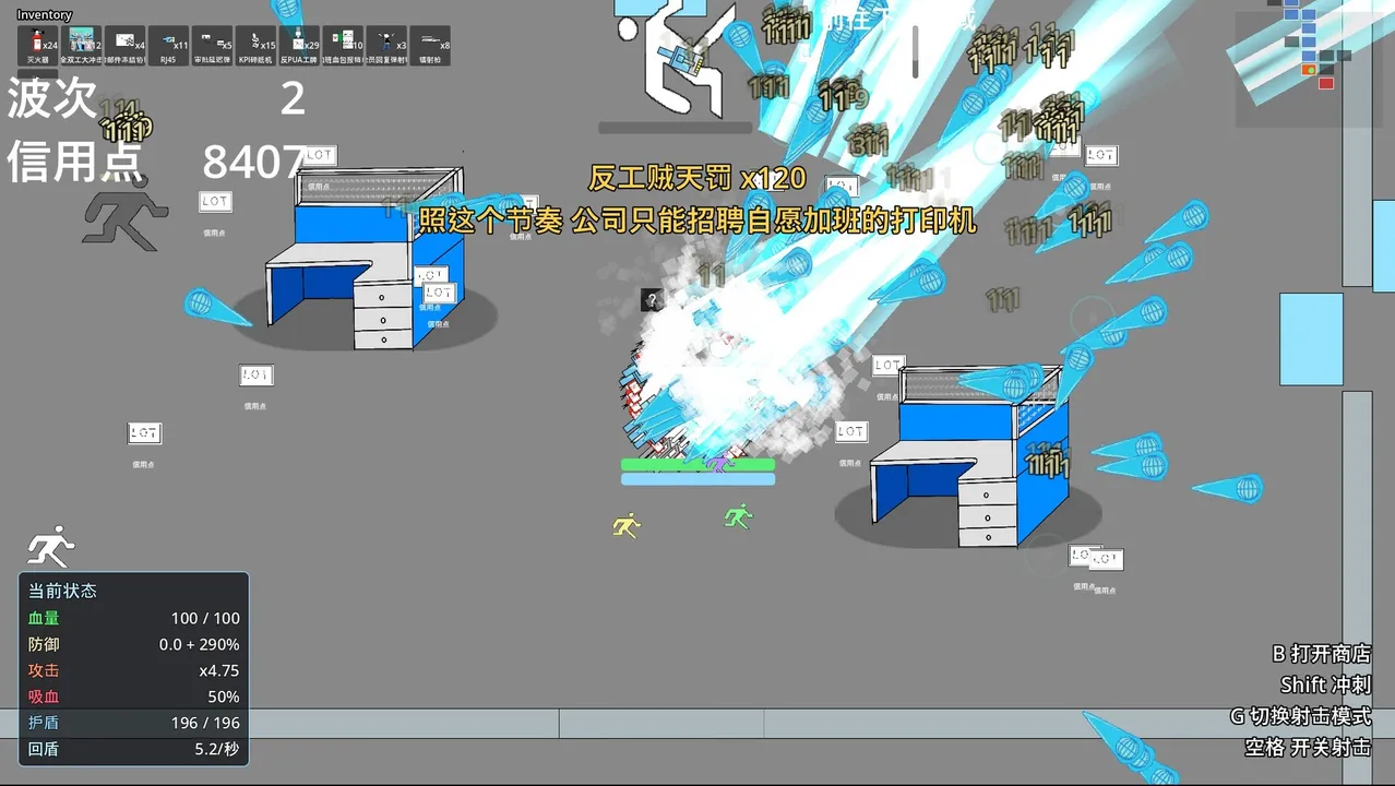 Leave On Time Demo Screenshot 1