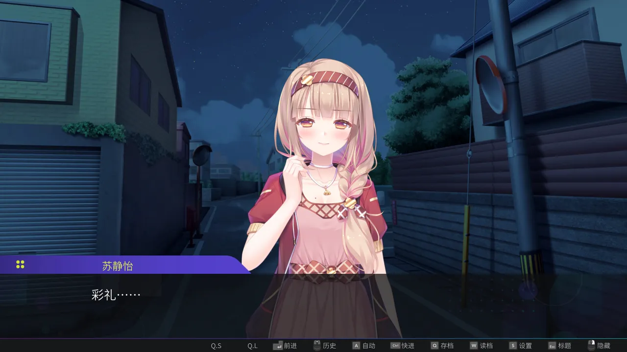 I’m A Food Delivery Guy Screenshot 1