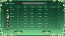 最强仙门 Screenshot 4