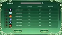 最强仙门 Screenshot 11