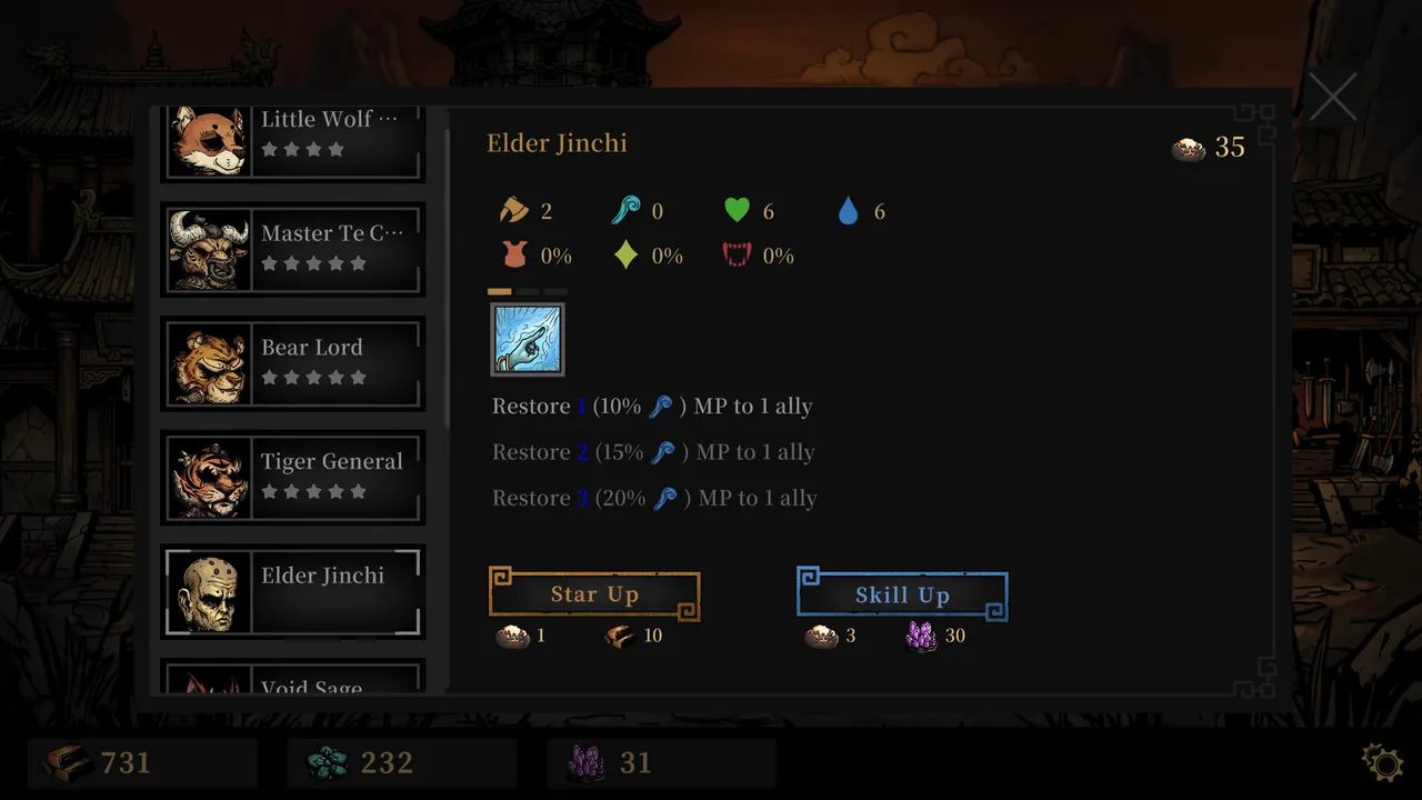 Dark Journey to the West Screenshot 3