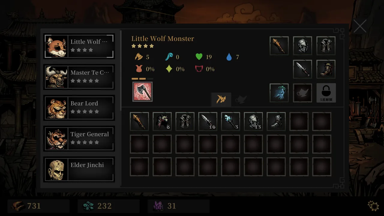 Dark Journey to the West Screenshot 1
