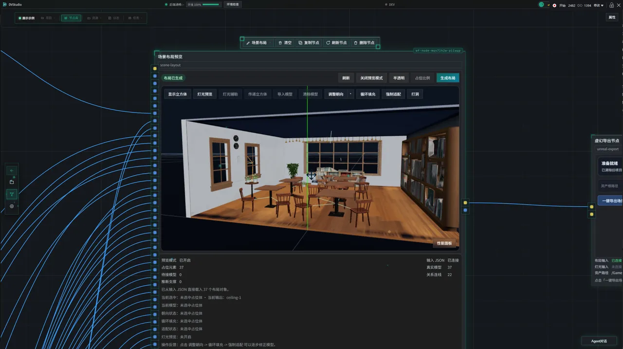 DVStudio Screenshot 2