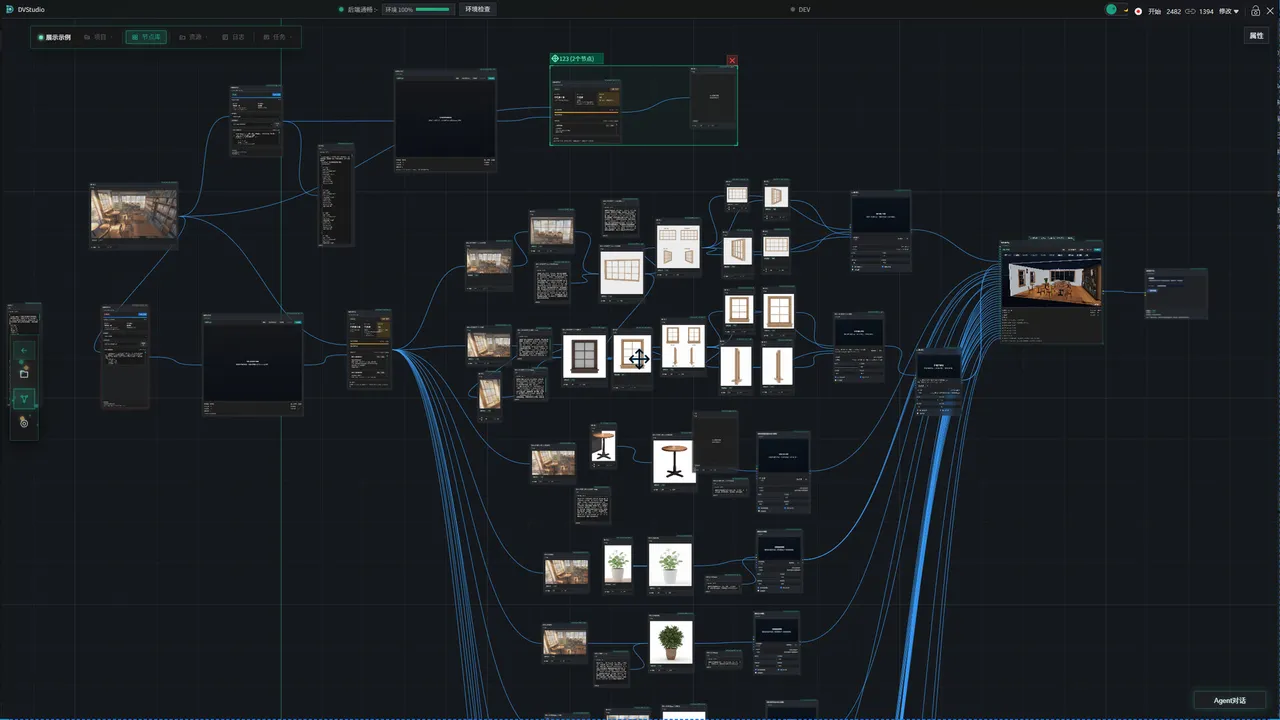 DVStudio Screenshot 0