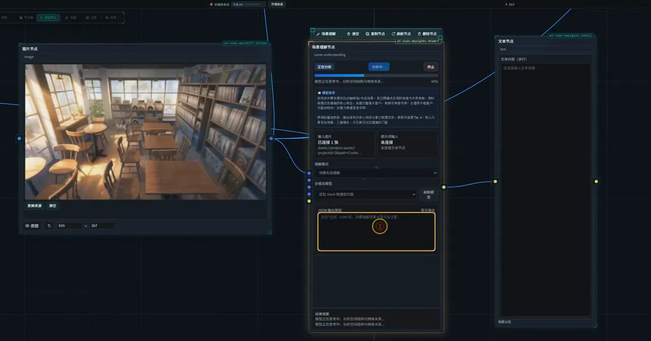 DVStudio Screenshot 3