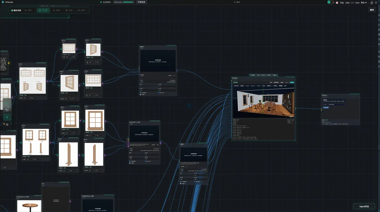 DVStudio Screenshot 1