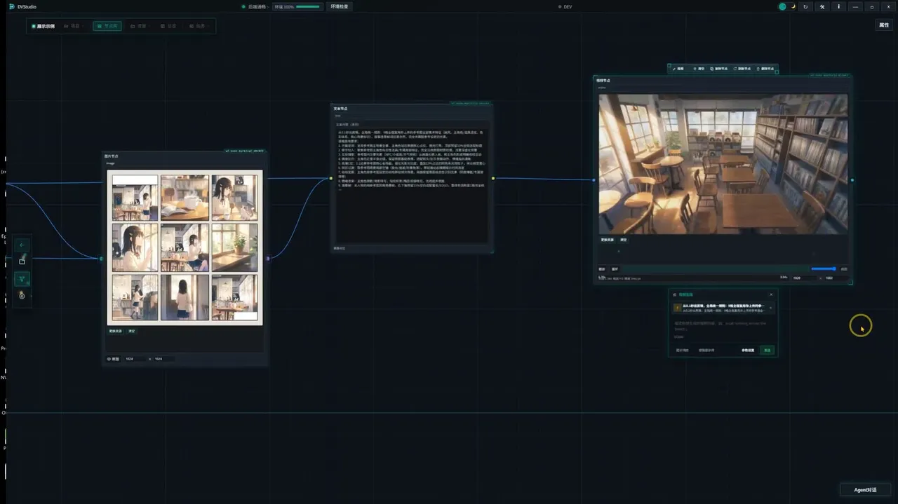 DVStudio Screenshot 4