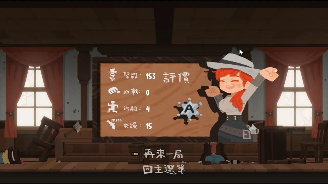 Western Brawl Screenshot 4