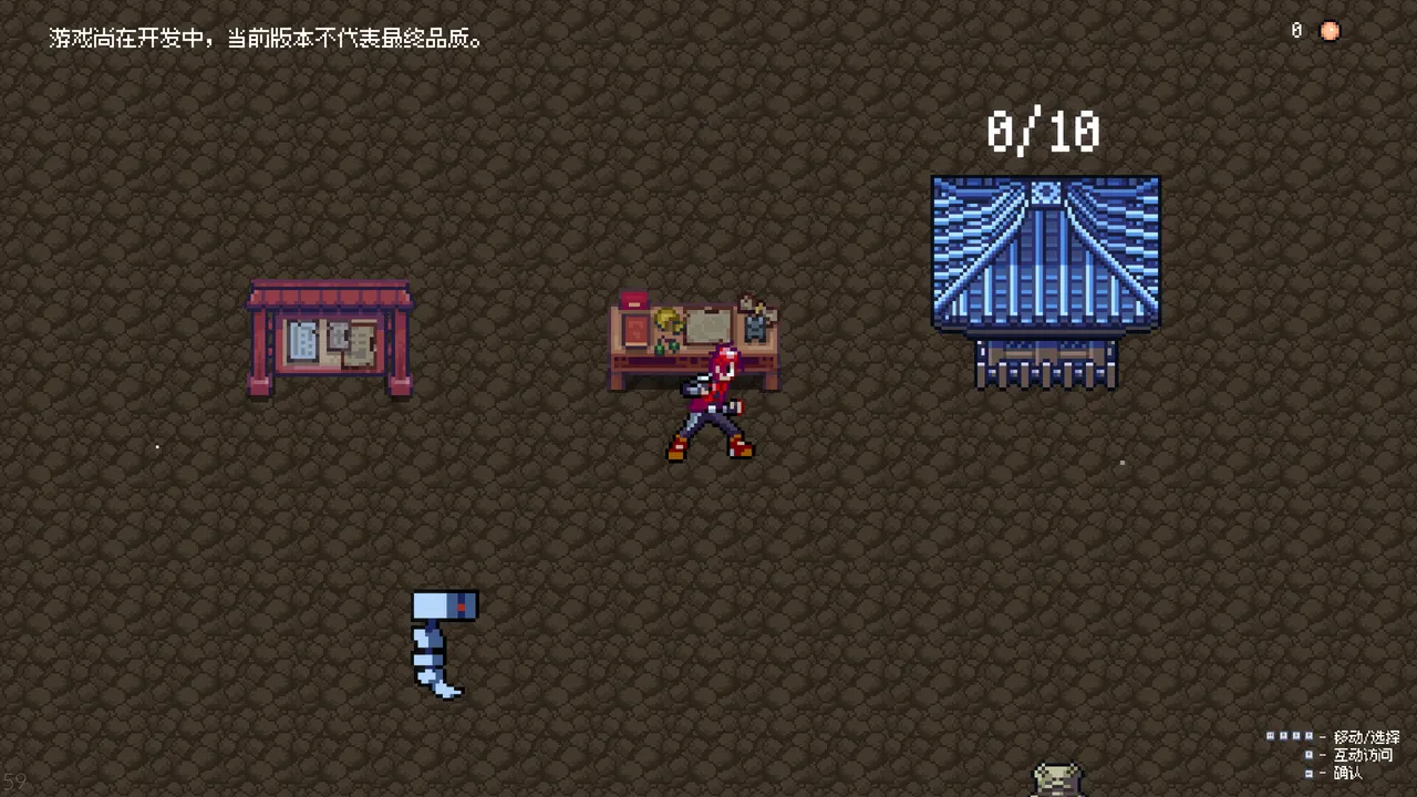 Emperor Hotline Screenshot 2
