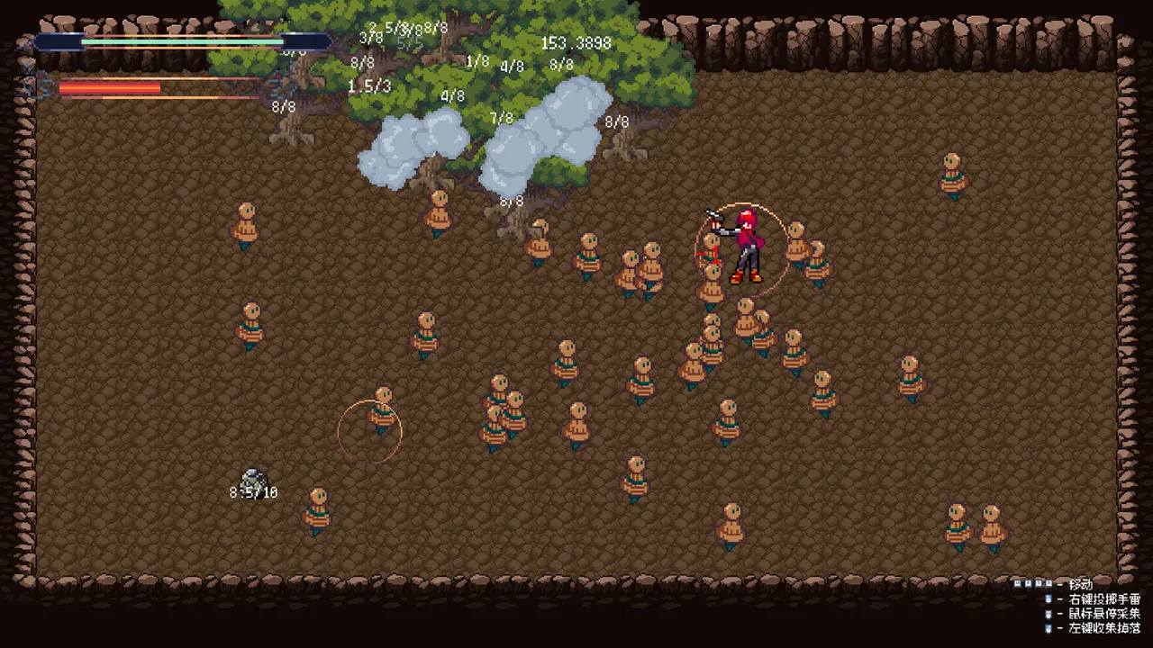 Emperor Hotline Screenshot 1