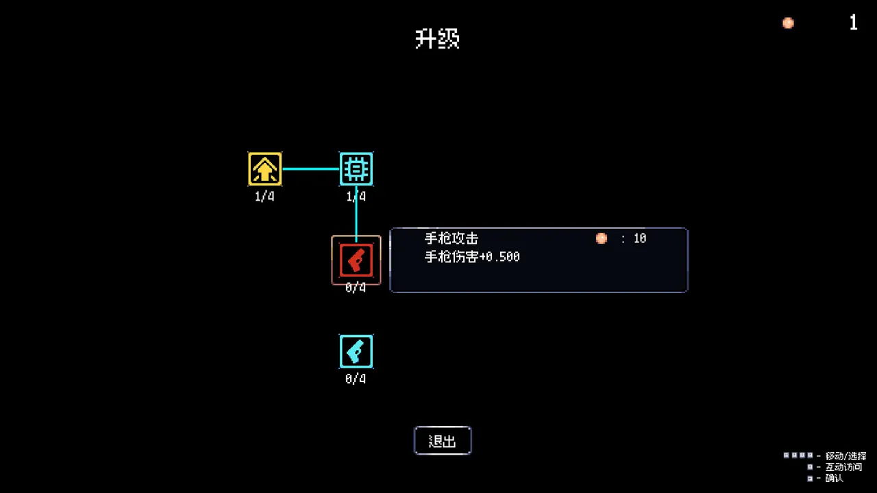 Emperor Hotline Screenshot 0