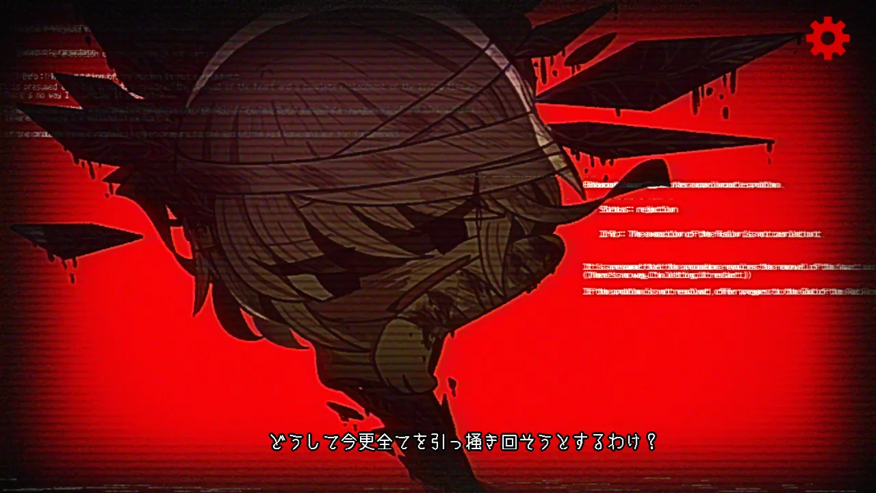 MeMento*fragMent Screenshot 5
