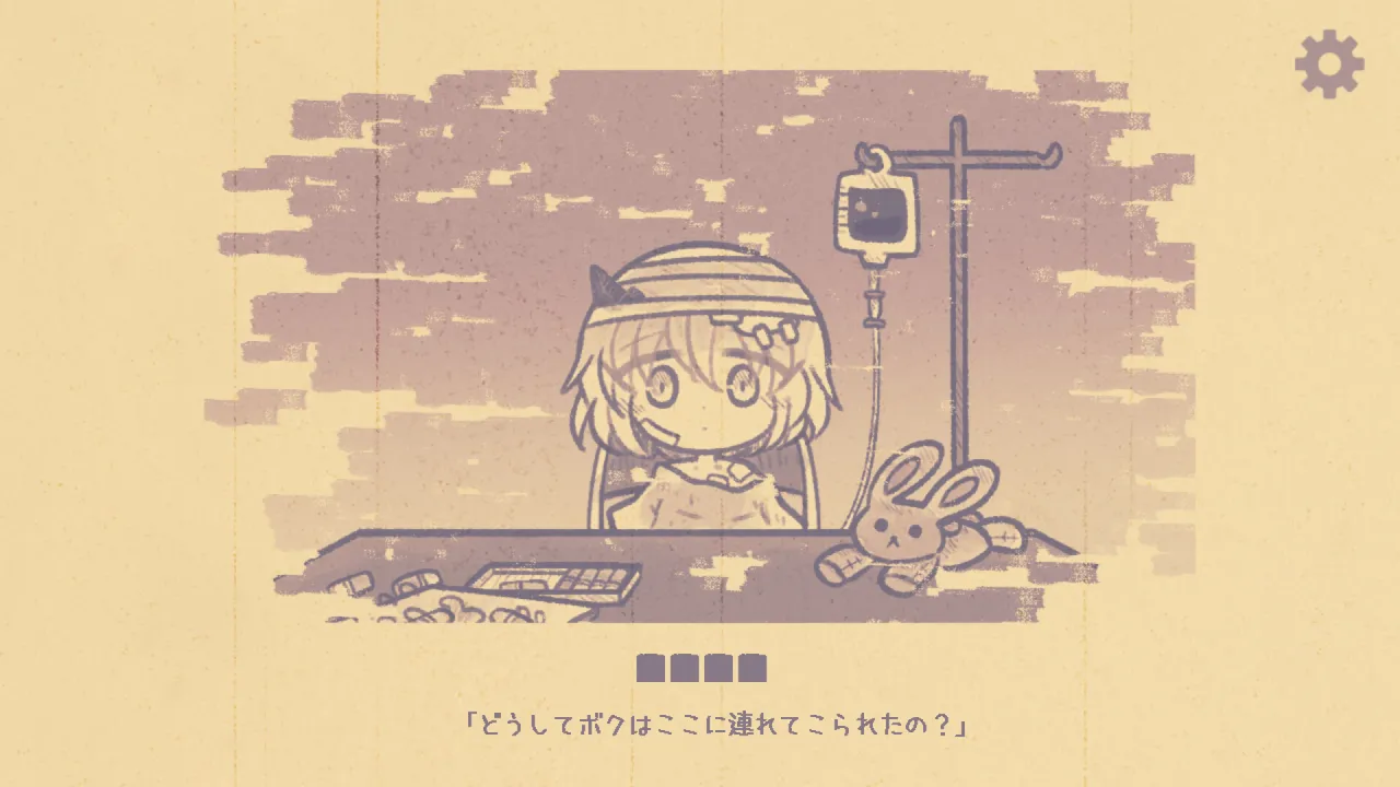 MeMento*fragMent Screenshot 6