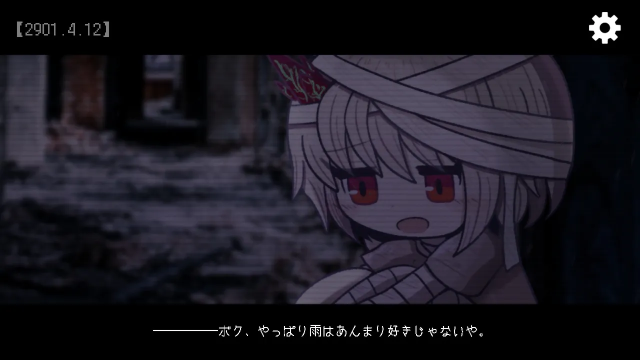 MeMento*fragMent Screenshot 3