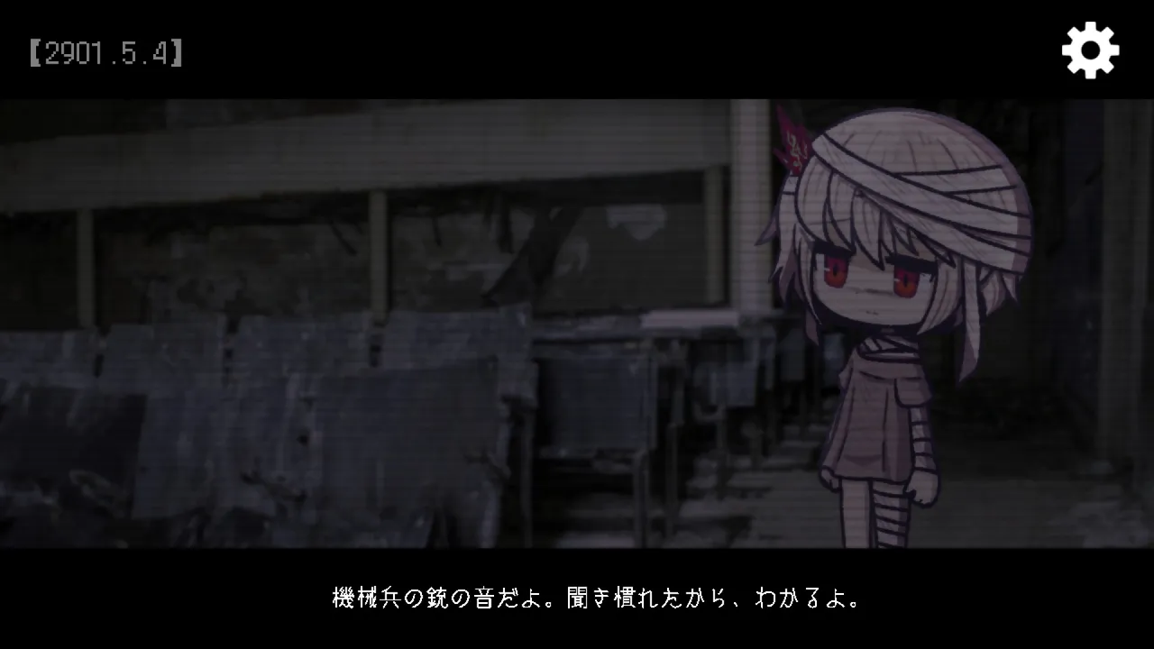 MeMento*fragMent Screenshot 4