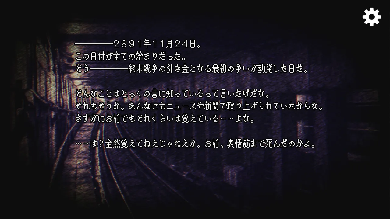 MeMento*fragMent Screenshot 7