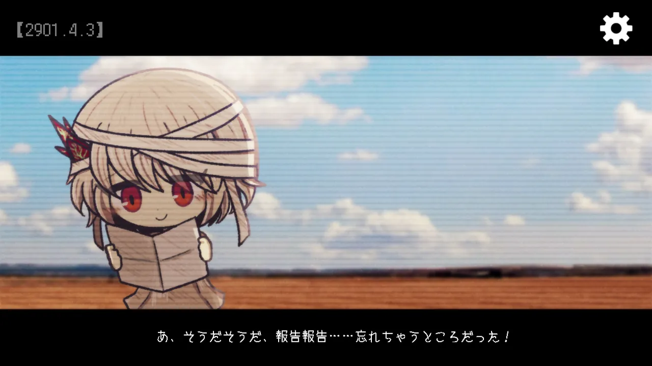 MeMento*fragMent Screenshot 2