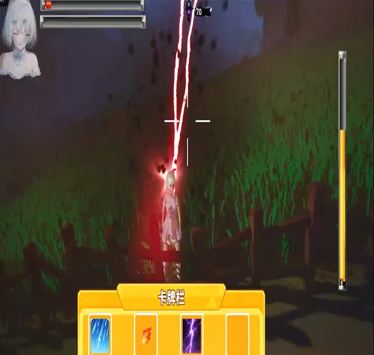 迷失小镇 Screenshot 1