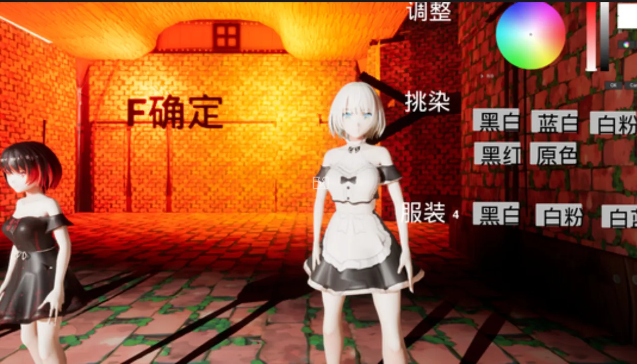迷失小镇 Screenshot 2