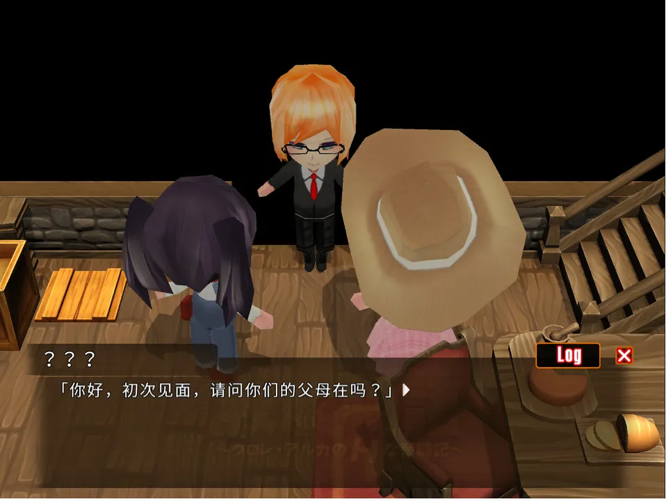 Twins of the Pasture Screenshot 2