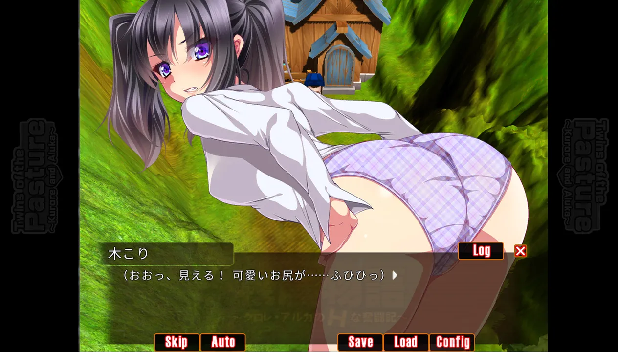 Twins of the Pasture Screenshot 5
