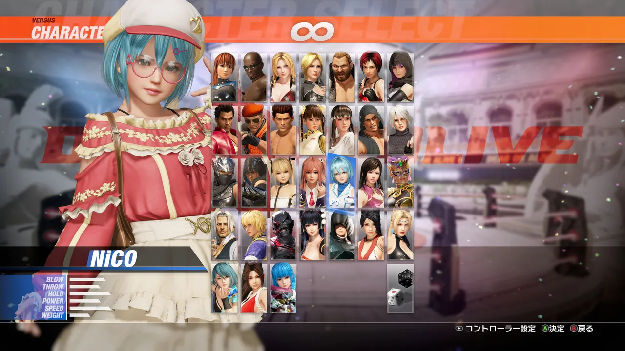 DOA6LR NiCO Scientist on Holiday: The Thermodynamics of Sunlight Screenshot 0