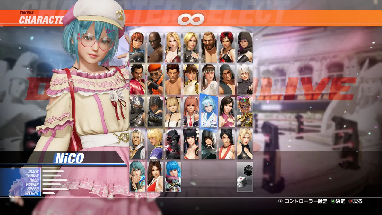 DOA6LR NiCO Scientist on Holiday: The Wavelengths of Cat Tails Screenshot 0