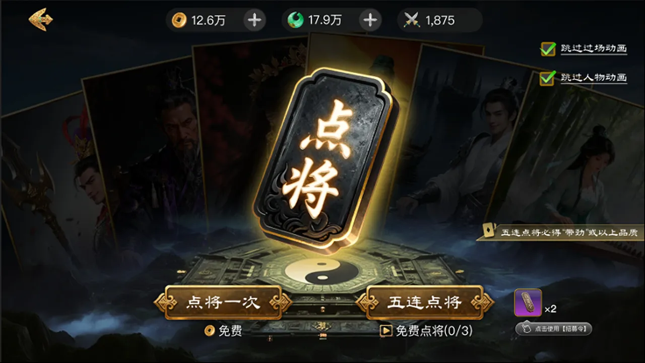 问鼎九州 Screenshot 1