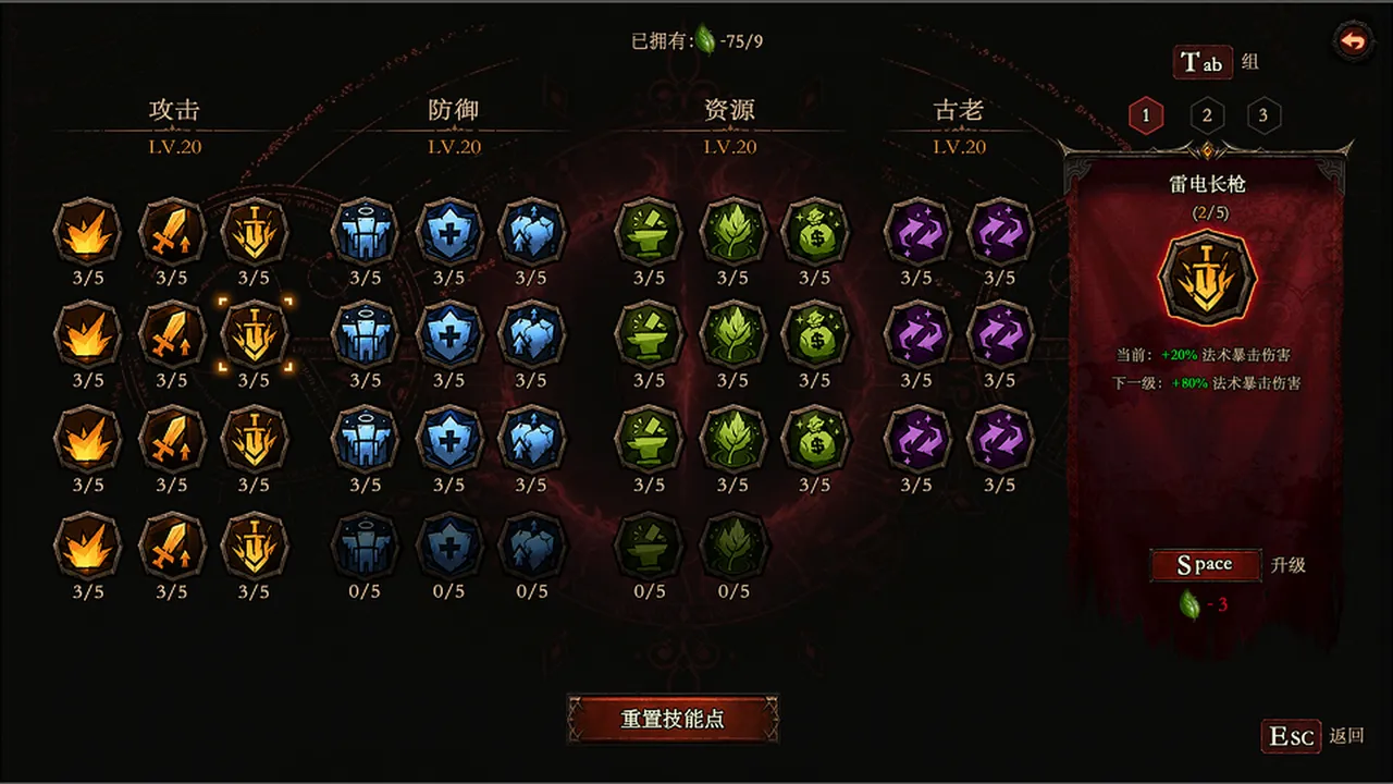 Dark Bone Prison Demo Screenshot 6