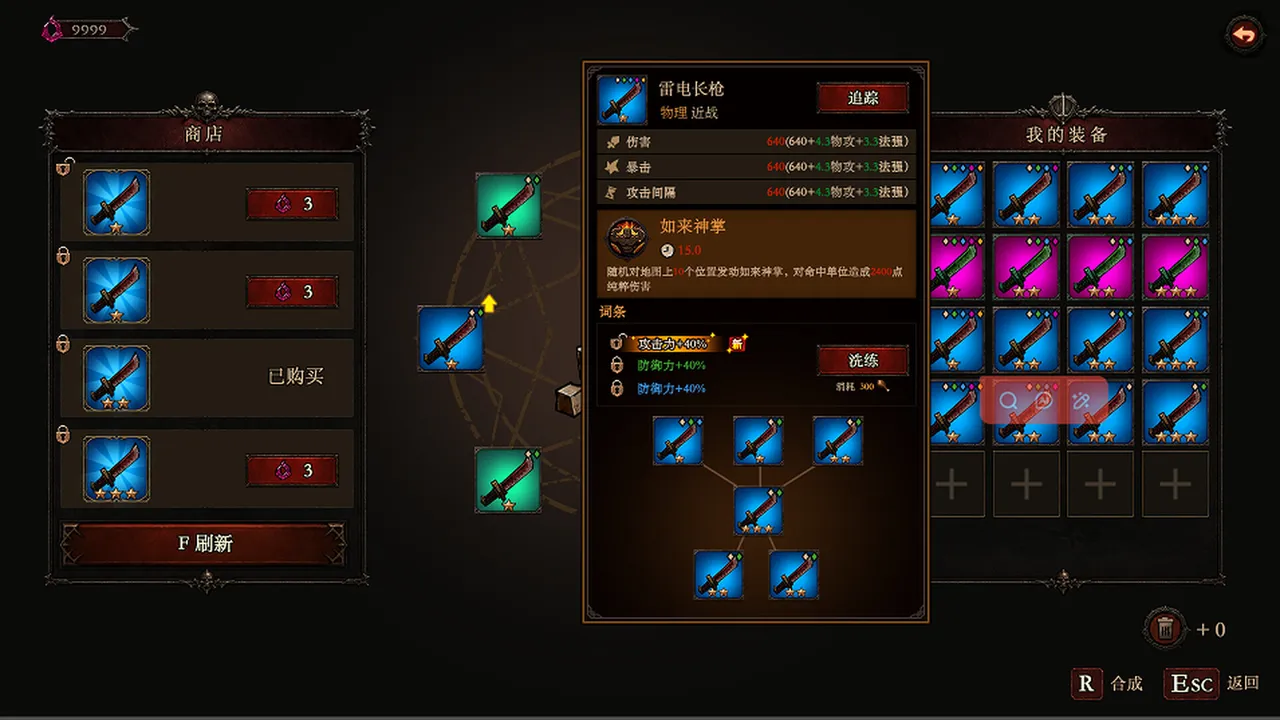 Dark Bone Prison Demo Screenshot 4