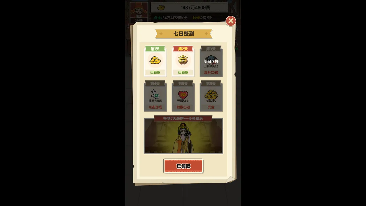 猎国沉默专属 Screenshot 1