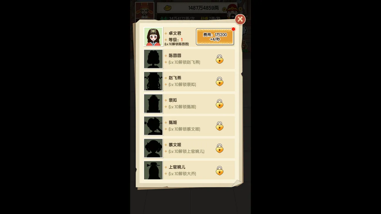 猎国沉默专属 Screenshot 0
