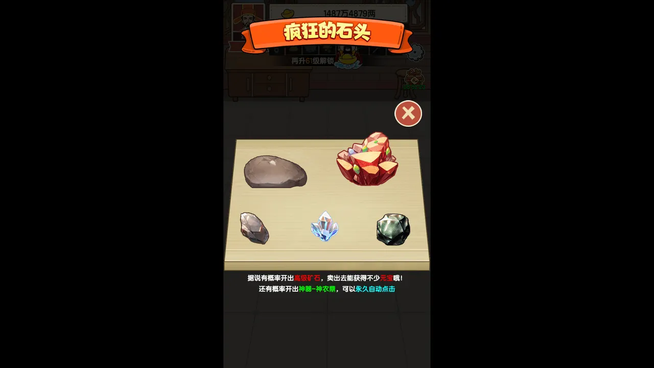 猎国沉默专属 Screenshot 3
