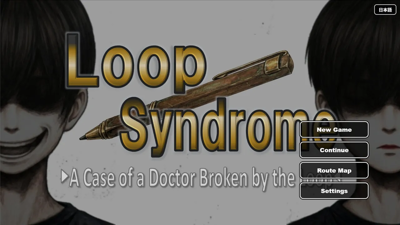 LOOP SYNDROME Screenshot 0