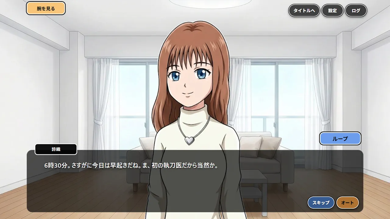 LOOP SYNDROME Screenshot 1