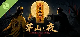 MaoShan：Dusk Demo
