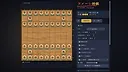 Damage Shogi Screenshot 4