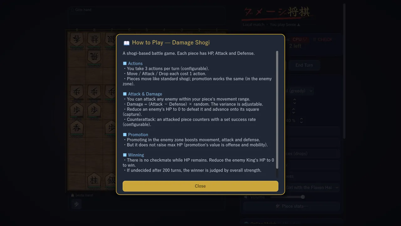 Damage Shogi Screenshot 0