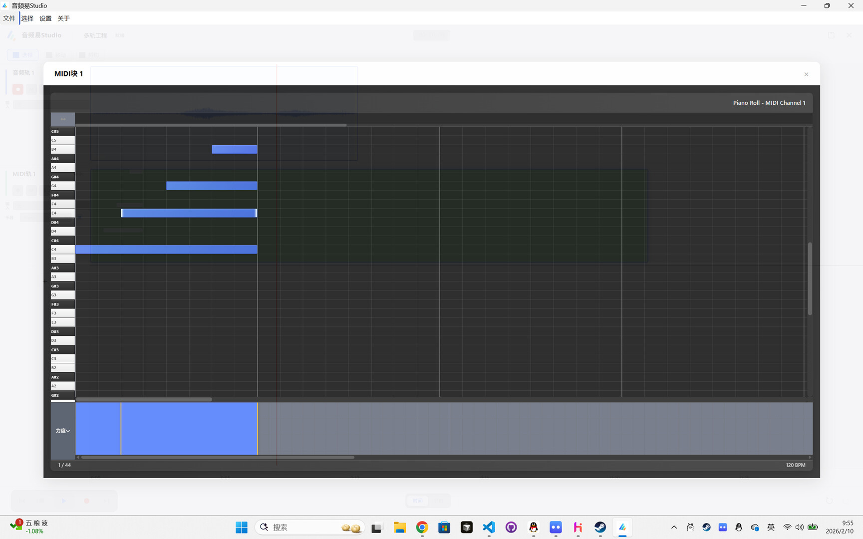 AudioEase Studio Screenshot 3