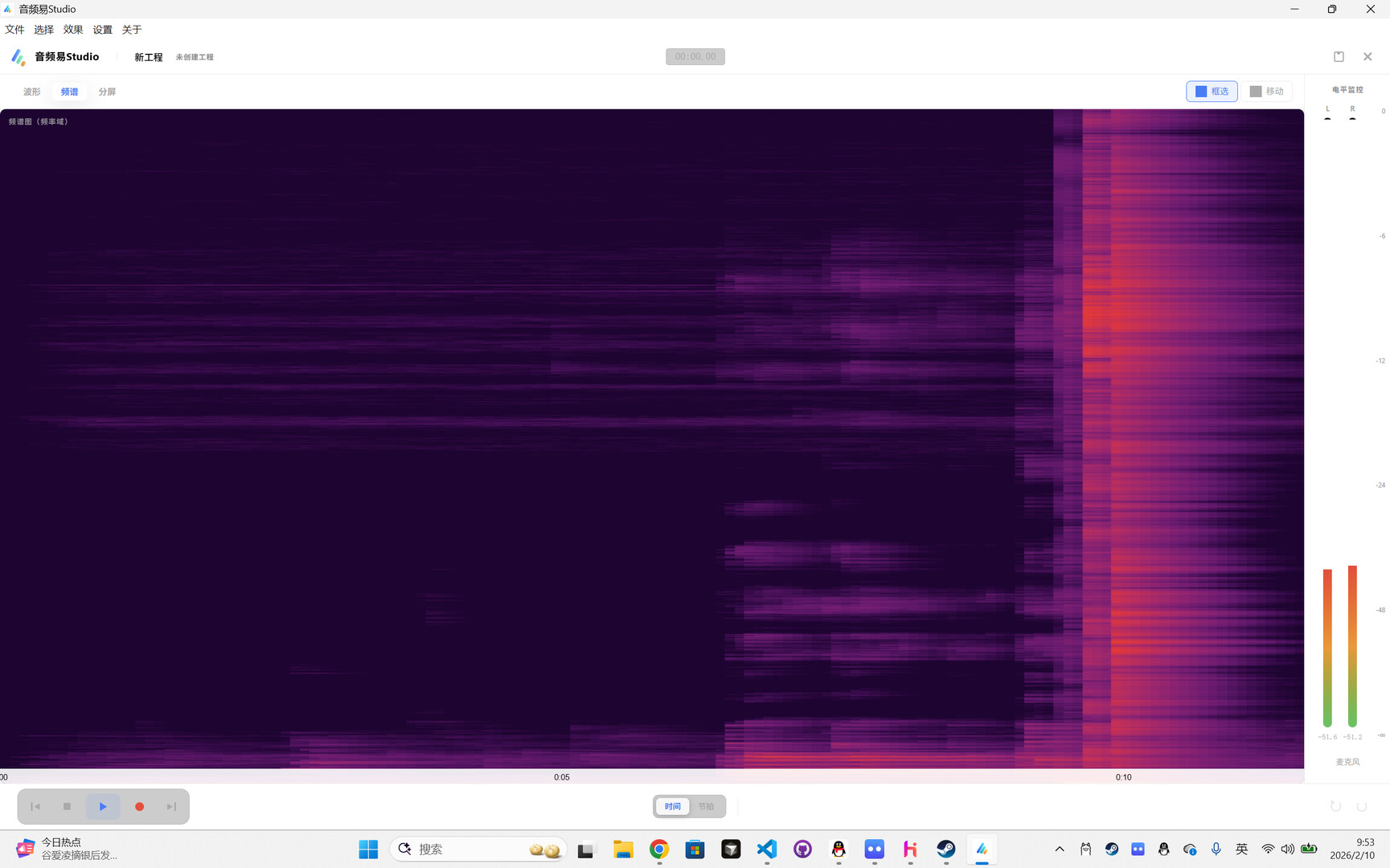 AudioEase Studio Screenshot 4