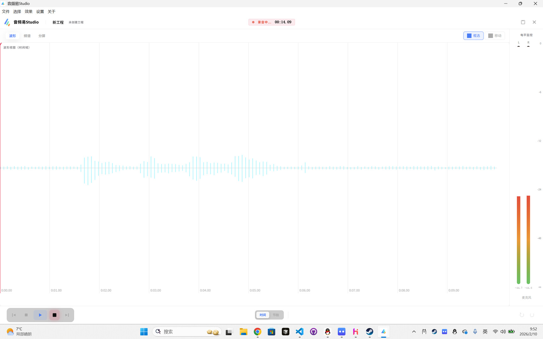 AudioEase Studio Screenshot 2